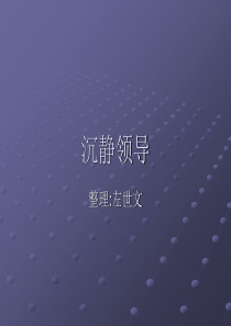 小约瑟·L·巴达拉克-沉静领导