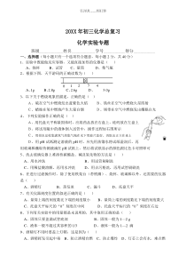 行业分析报告模板(很全面,非常有用)