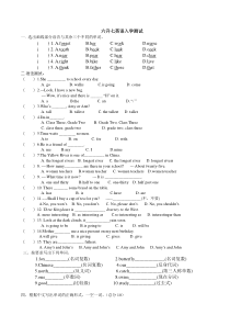 六升七英语入学测试