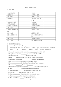 M3U3期末复习讲义