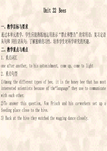 教学目标与要求