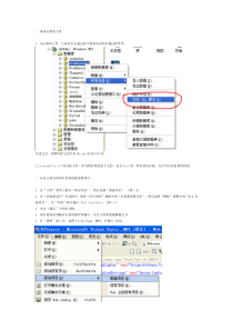 Asp.net与SQL一起打包部署安装