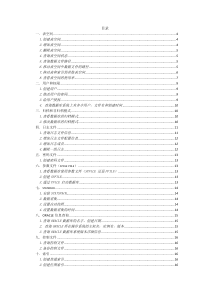 Oracle日常维护操作笔记