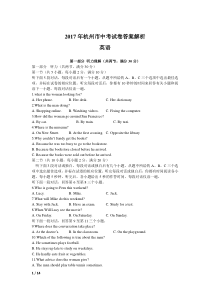 JCT7492010预应力与自应力混凝土管用橡胶密封圈试验方法