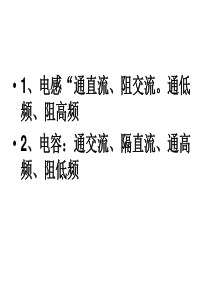 教学目标教学目标