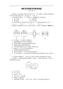 甘肃省中考物理试卷