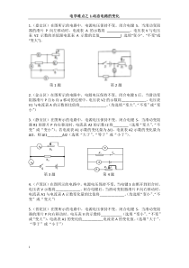 CECS3392013地源热泵式沼气发酵池加热技术规程