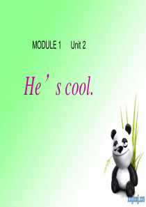 M1U2_He_is_cool.