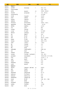 SBS朗文英语单词_第一册和第二册