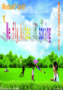 We fly kites in spring  我们在春天里放风筝