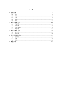 CCS v4.x 快速入门