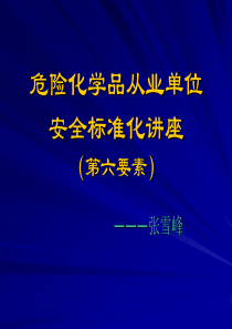 四驱车辆传动轴系统设计