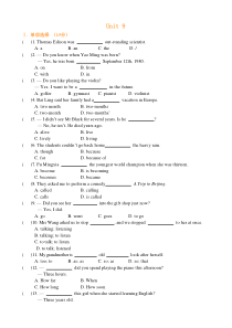 新目标八上Unit9试题