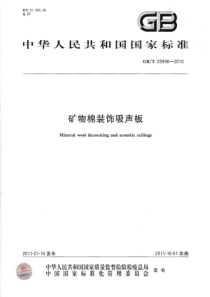 新北师大版五年级上册数学多边形的面积知识点总结全