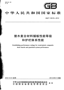 红庙镇卫生院医养结合实施方案