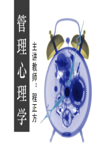 提高领导影响力33