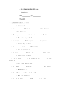 小学二年级下册英语试卷(A)