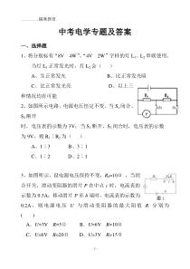 JTGT33742020公路瓦斯隧道设计与施工技术规范