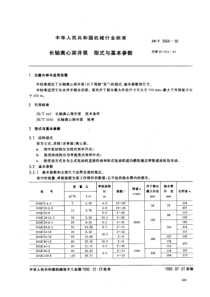 JBT35641992JBT35641992JBT35641992