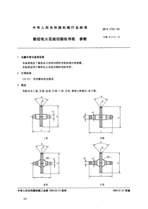 JBT37201993JBT37201993JBT37201993