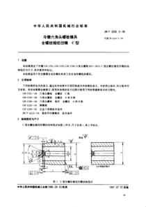 JBT420991996JBT420991996JBT420991996