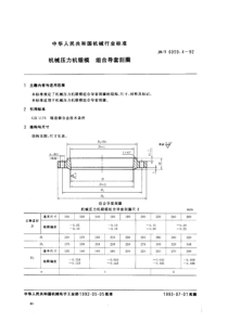 JBT605941992JBT605941992JBT605941992