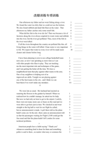 中考英语短文改错训练精选10篇(附答案)