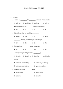 新概念英语一139-140练习