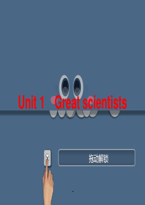 高中人教版英语单元复习课件：高二必修5Unit1-Greatscientists