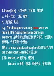 大学英语四级词汇