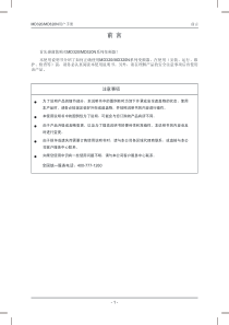 MD320系列变频器用户手册V34