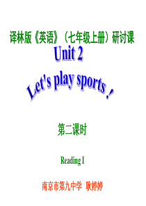 译林版《英语》(七年级上册)研讨课-Unit-2-Lets-play-sports!-第二课时-Re