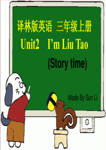 译林版《英语》三年级上册Unit2 ImLiuTao(第一课时)