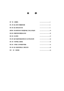 第九普查勘探大队幕墙工程施工组织设计方案1