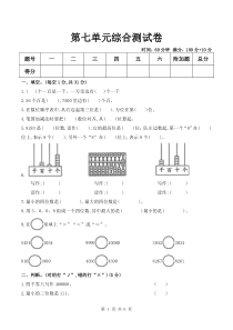 辽2002S401节水型卫生器具安装图一