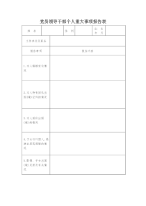 辽94J704单框双玻保温推拉钢窗