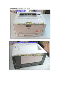 HP5200机器拆解――定影部分(从机器上拆下)