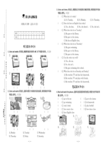 北师大版五年级英语下册-测试卷及答案