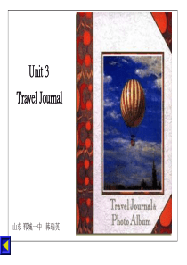 Unit_3_Travel_journal_知识点讲解