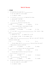 九年级英语上册-Module-5-Museums同步练习-新版外研版