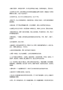 2020年中考语文经典作文美句汇总归纳-中考满分作文优美句子归类汇总