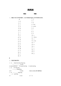 苏教版一年级英语试卷