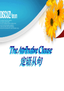 attributive clause公开课