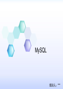 MySQL--公司培训PPT