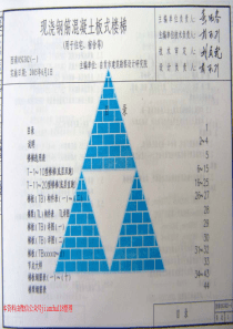 西南G302一现浇钢筋混凝土板式楼梯用于住宅宿舍等