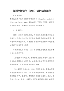 绿化苗木价格参考表