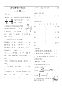 SJT114752014紫外光固化光纤涂料