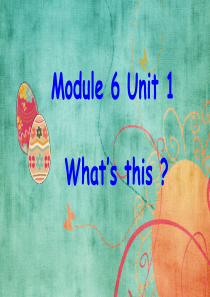 小学新标准英语一年级上册module6 unit1