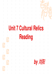 Unit 7 Cultural Relics Reading