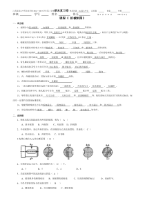 机械制图期末练习卷(答案)